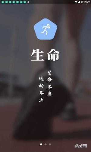 羿步