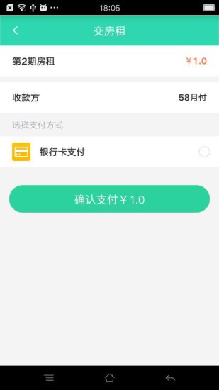 58月付