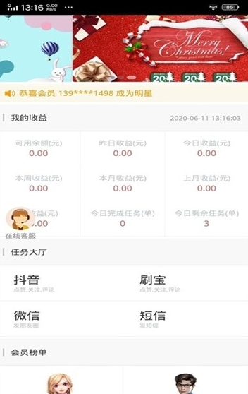 赞赞新时代
