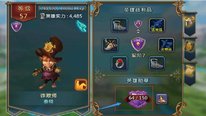 王国纪元平民英雄猎魔组合 猎魔的强势阵容有哪些