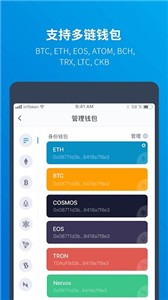 imtoken官网版本