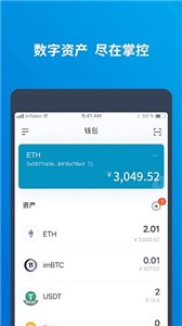 imtoken官网版本