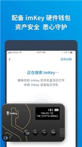 imtoken官网版本