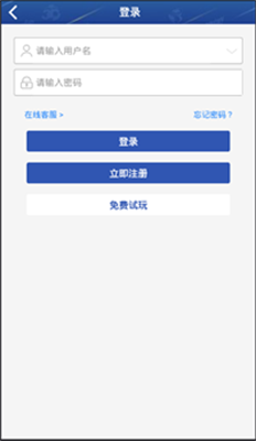 51漫画app软件免费