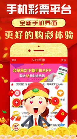 幸运星漫画