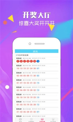 36漫画app最新安装