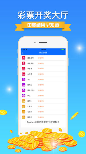 51漫画app软件免费