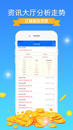 幸运星漫画