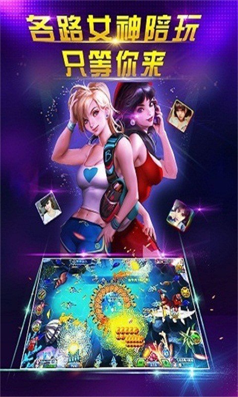 网上牌棋平台手机版