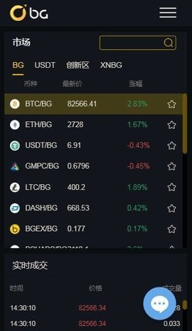 hitbtc交易所官网版
