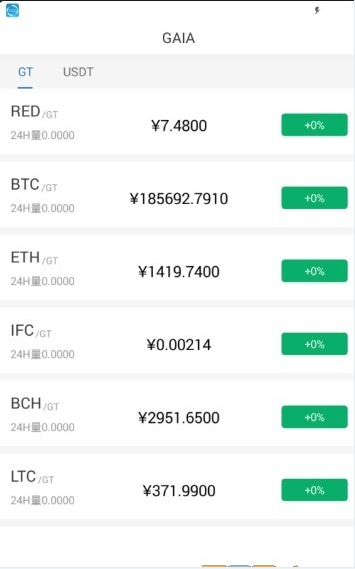 zb交易所app最新官网