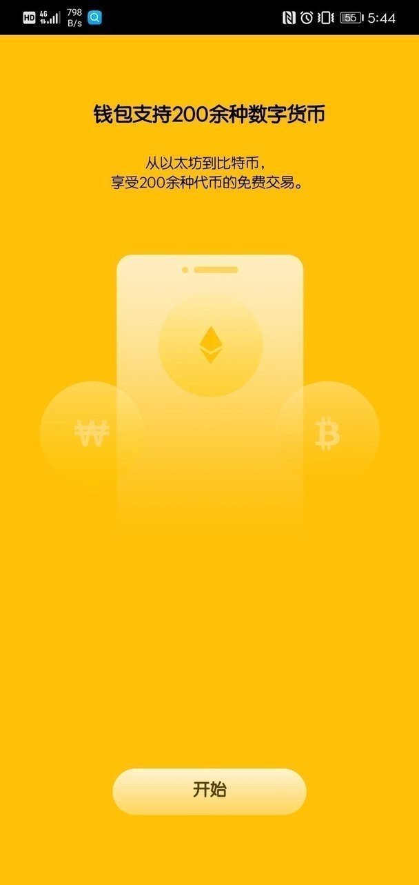 ok官方app苹果