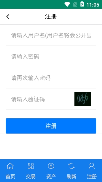 hotcoin交易所官网版