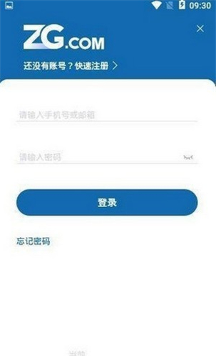 zg交易平台官网