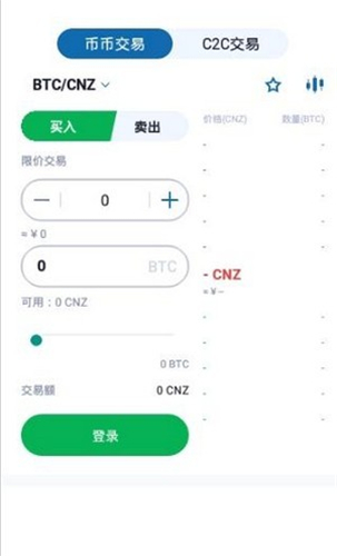 zg交易平台官网