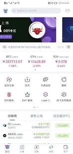 币虎交易所app官网版