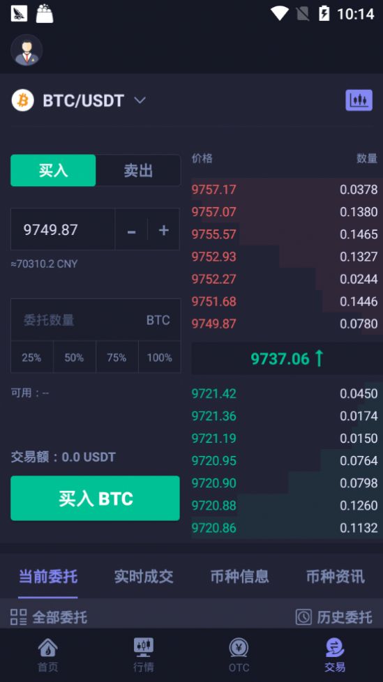 热币交易所官方
