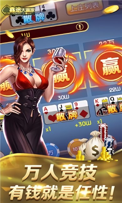 拖拉机80分升级两副牌扣底