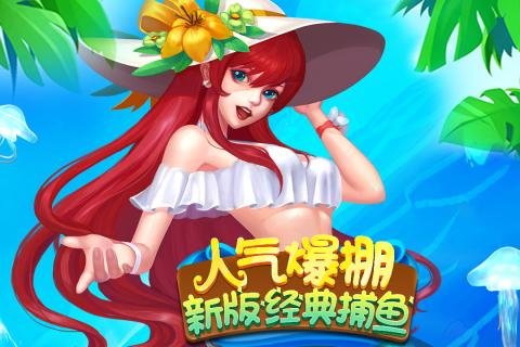 森林舞会可提现电玩城