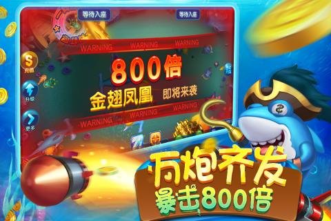 森林舞会可提现电玩城