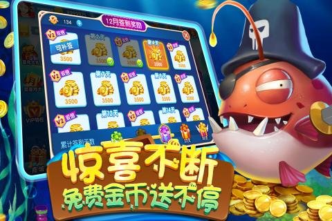 森林舞会可提现电玩城