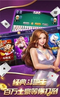 开瑞牌棋手机版官网版