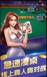 金沙牌棋官网版手机版苹果手机