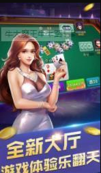 金沙牌棋官网版手机版苹果手机