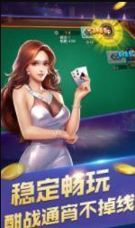 金沙牌棋官网版手机版苹果手机