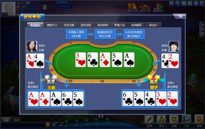 点我棋盘牌官网版