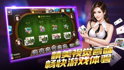 火萤牌棋正式版