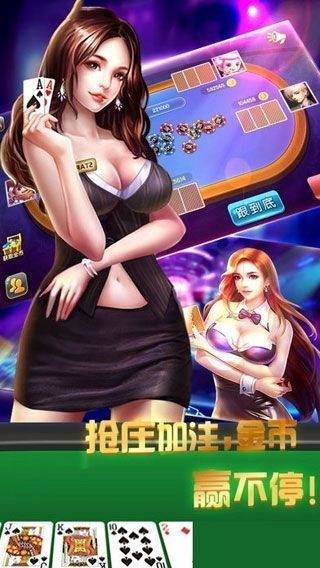 此间棋椑app