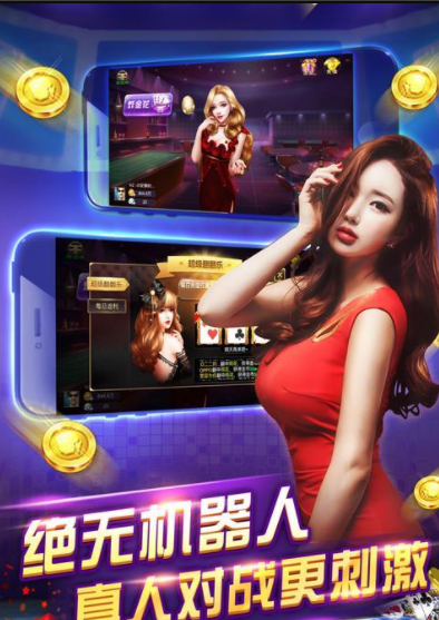 花季传媒棋盘牌app