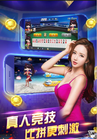花季传媒棋盘牌app