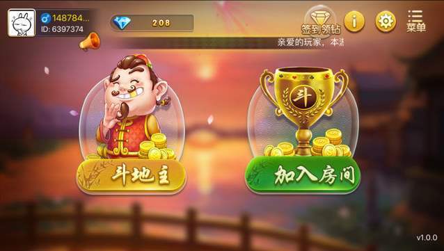 大神棋盘牌老版本手机版
