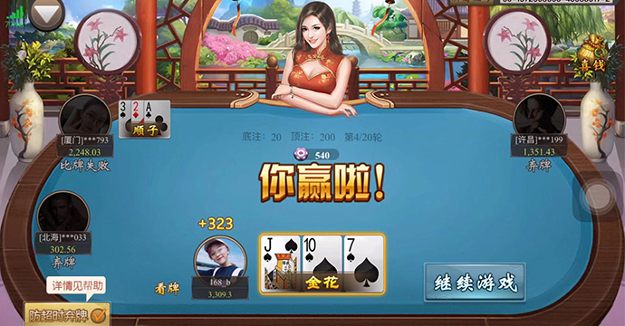 大神棋盘牌老版本手机版