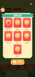 有钱农场红包版