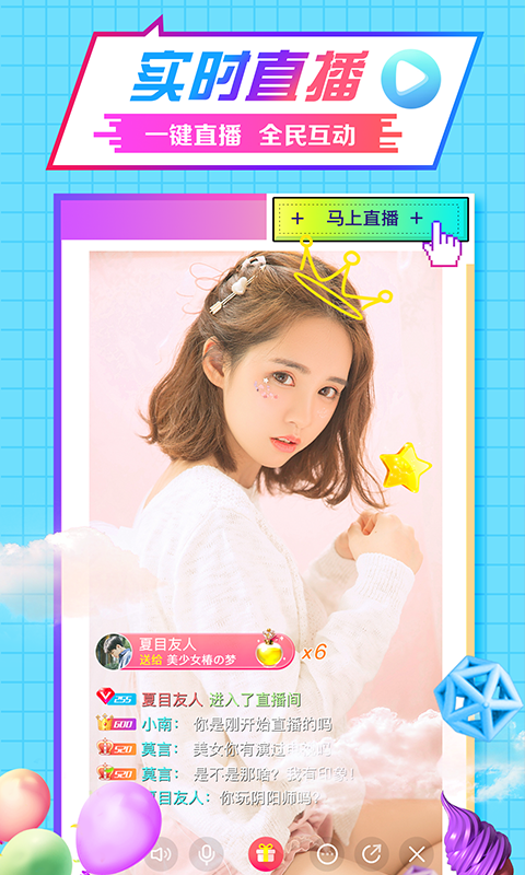 樱花动漫正版