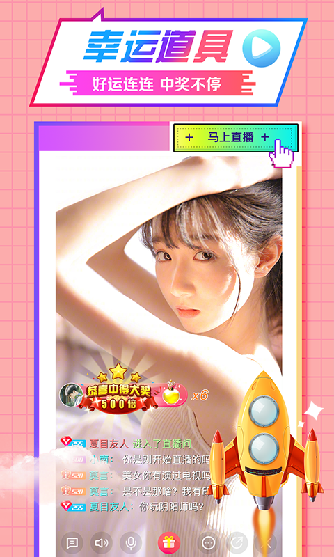 樱花动漫正版