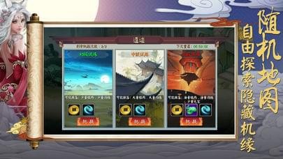 单机修仙传