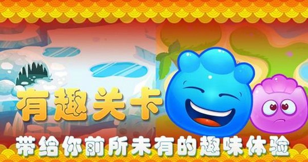 天天对对砰