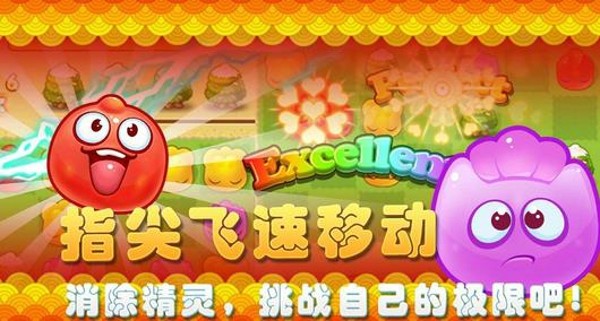 天天对对砰
