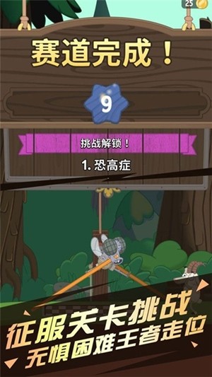 迷宫战记