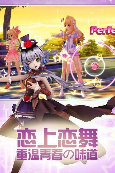 4399梦幻恋舞