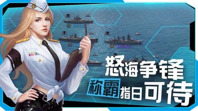 联合战舰复仇者
