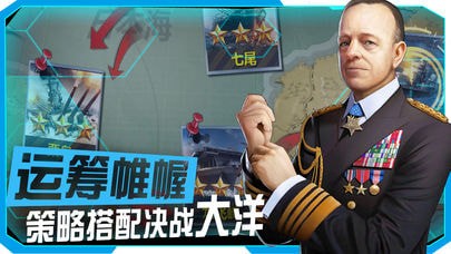 联合战舰复仇者