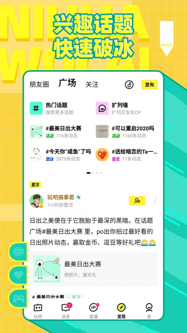 你画我猜ol
