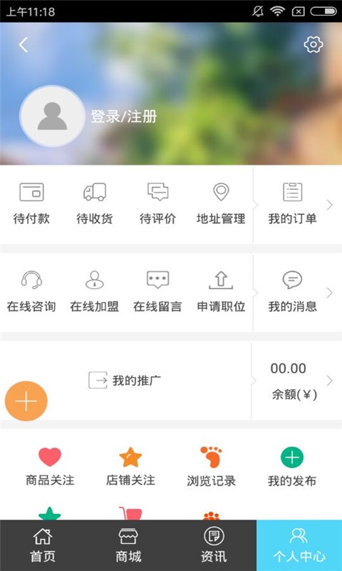 中国智能门户