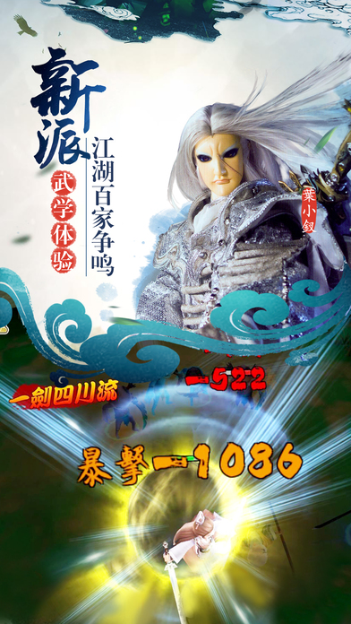 霹雳天下小米版