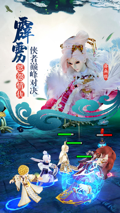 霹雳天下小米版